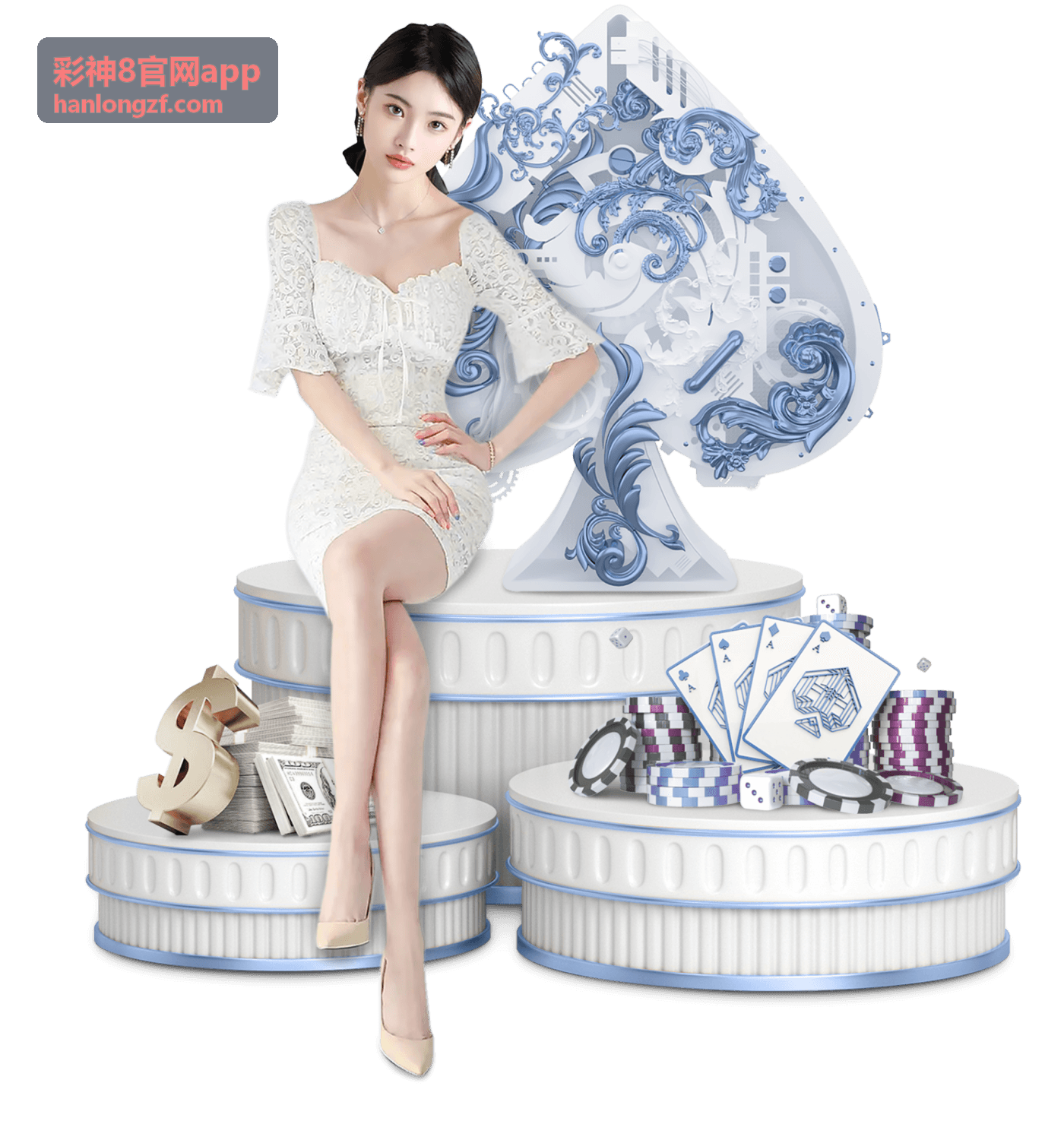 彩神8综合玩法
